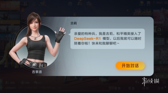 使用和平精英辅助有什么好处吗?
