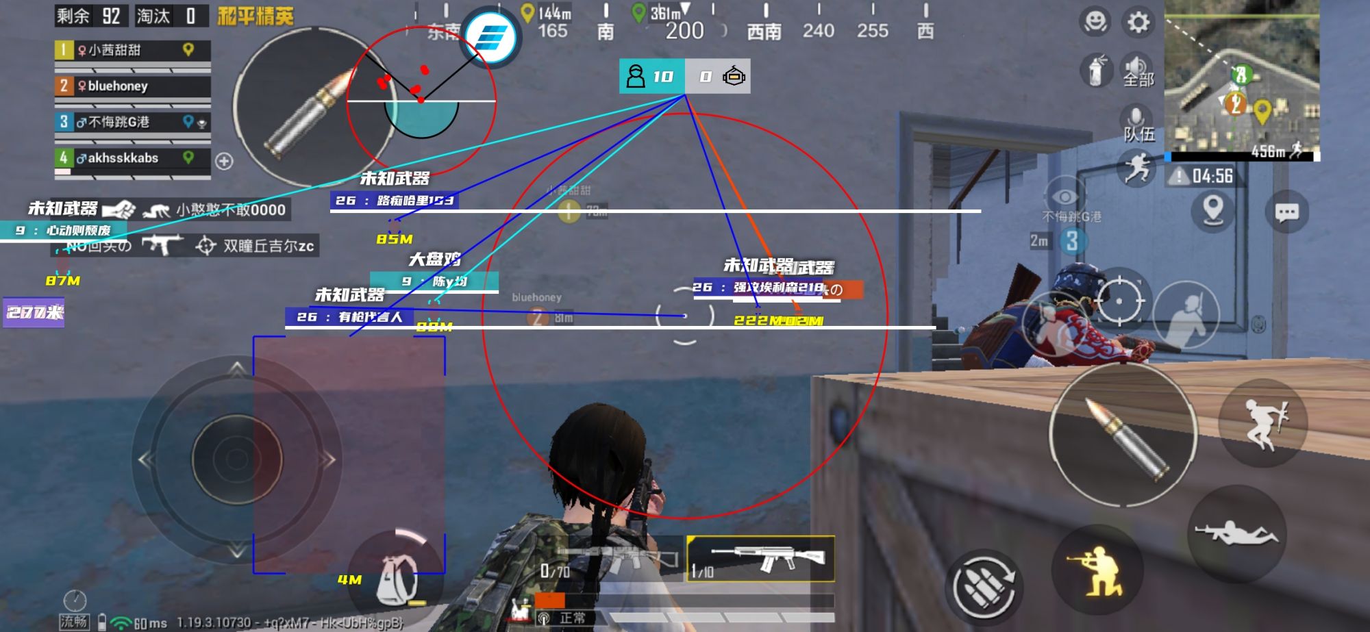 和平精英辅助《神兵》全新版本稳定奔放！