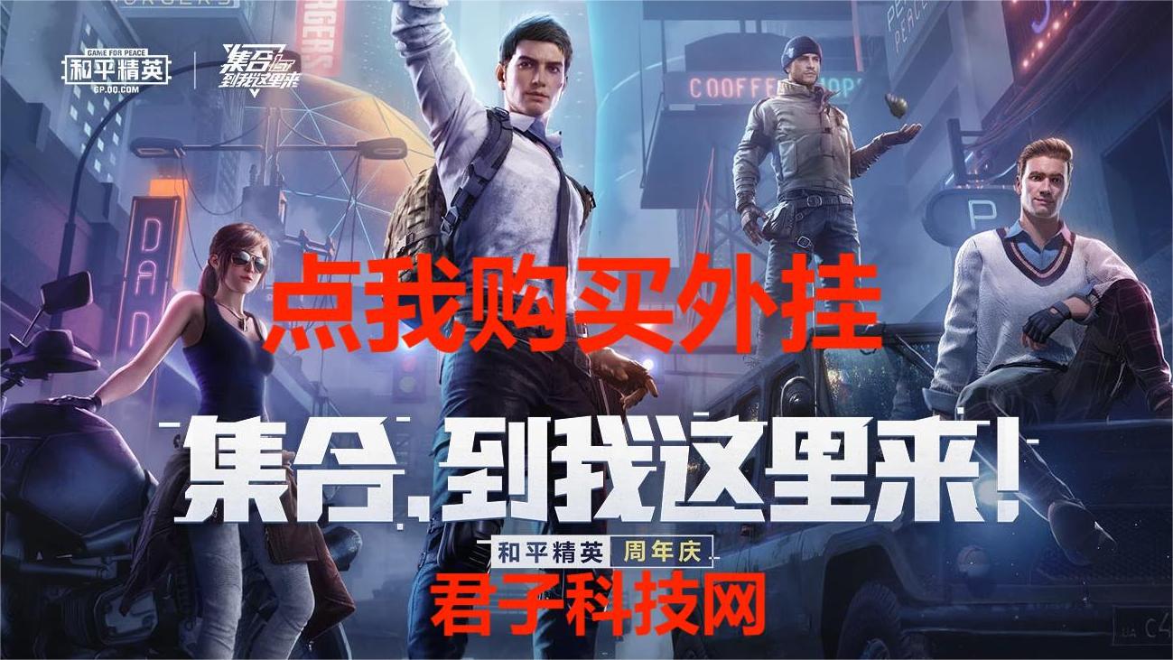 【LK防封端口】【防举报